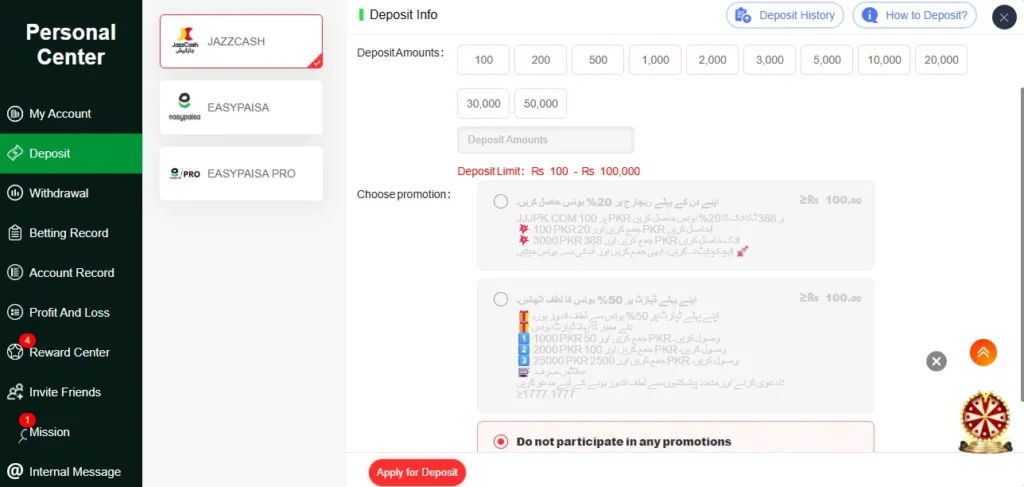 JJJPK Game deposit page showing JazzCash and Easypaisa payment options